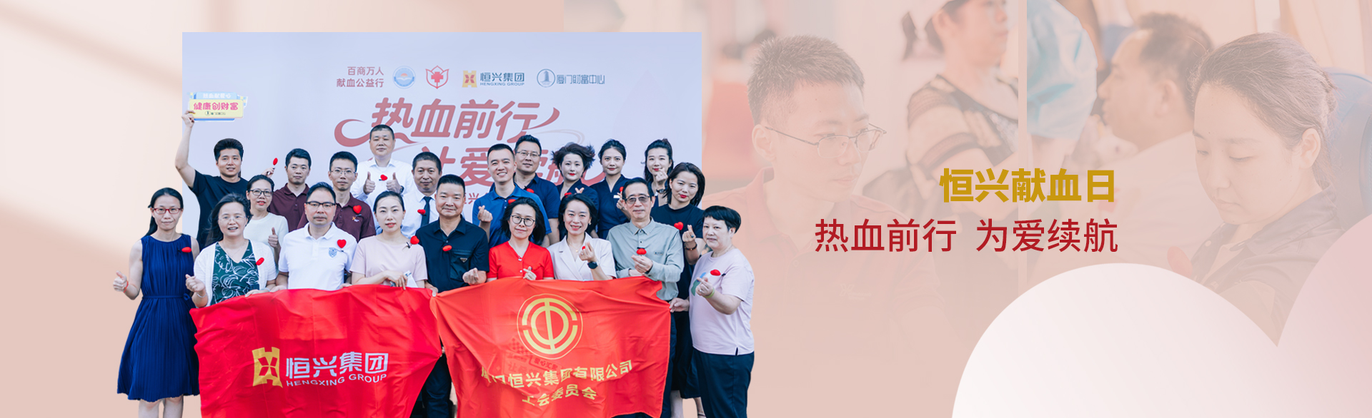 2025俄罗斯专享会vip献血日